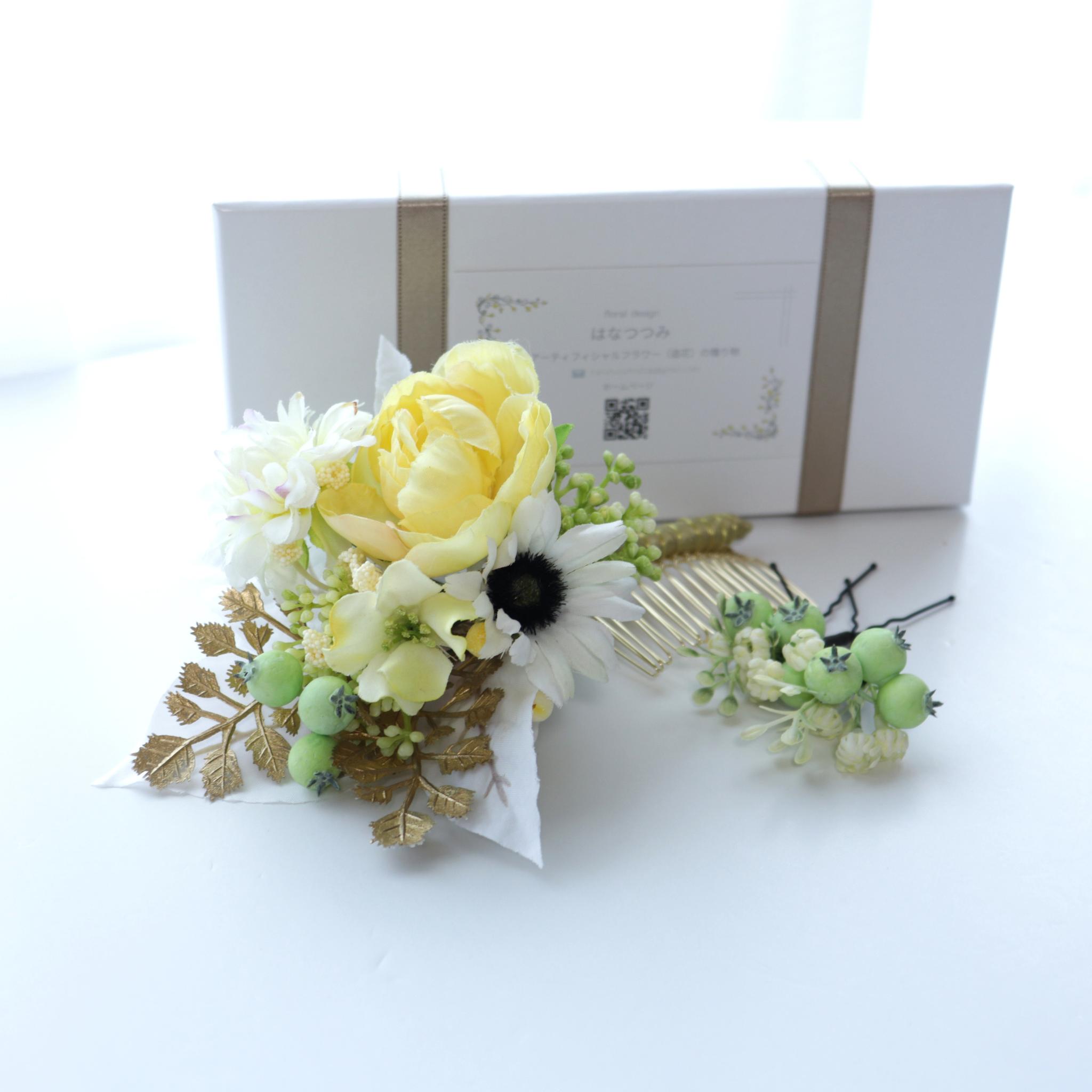 特別な日の髪飾り （コーム型・Uピン型セット）ラナンキュラス1枚目の画像