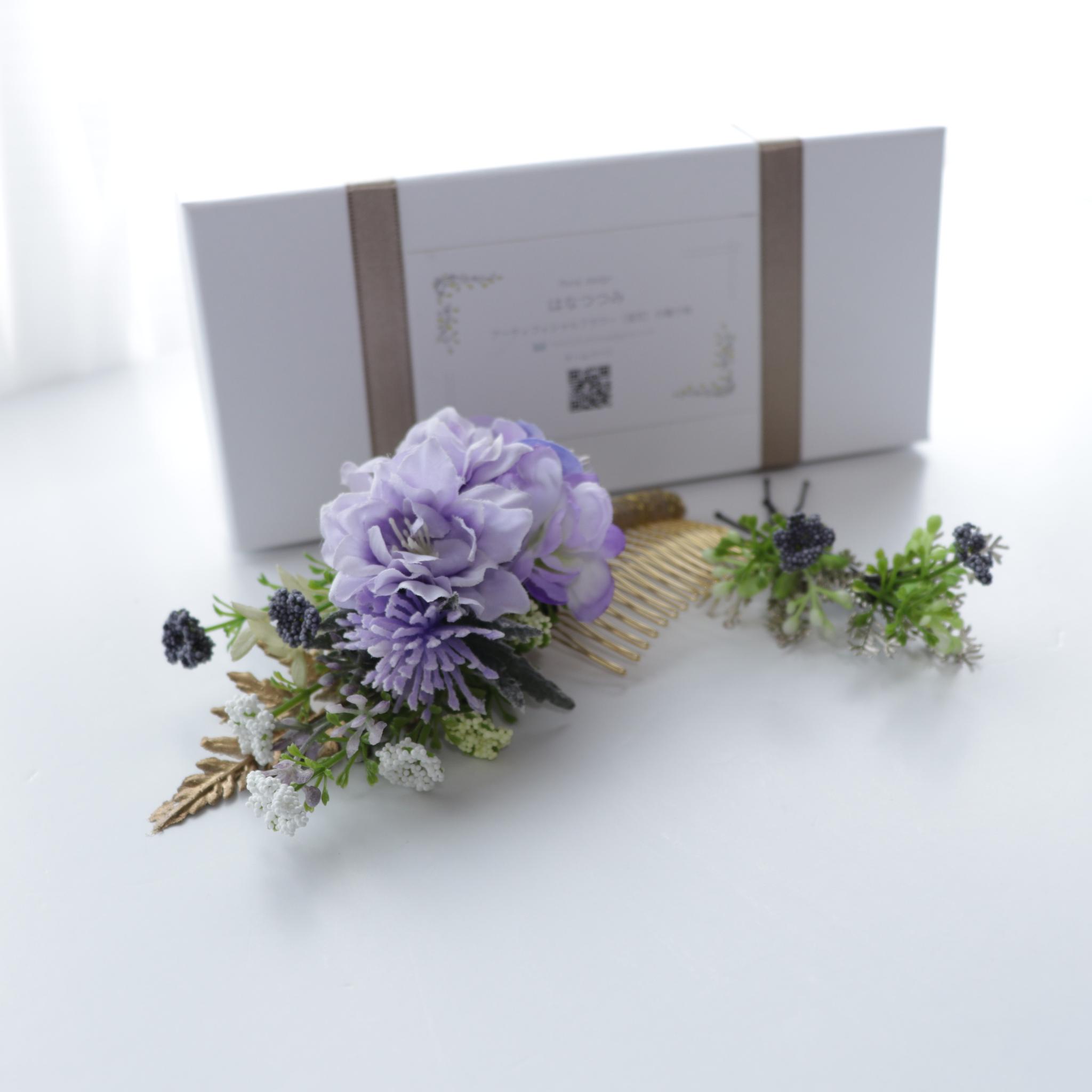 特別な日の髪飾り （コーム型・Uピン型セット）デルフィニウム1枚目の画像