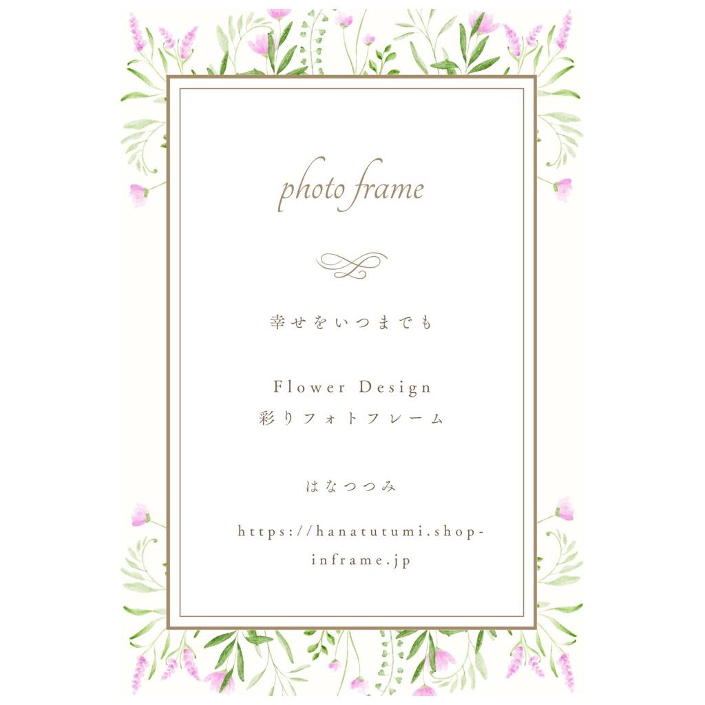 フォトフレーム M版　オーダー承ります💕　結婚祝い・出産祝い・お祝いの贈り物 | 5枚目