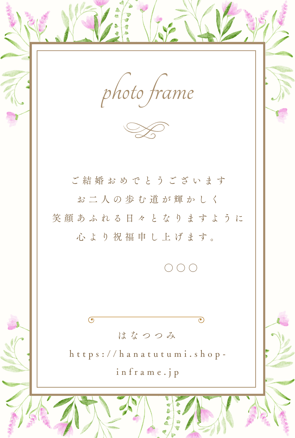 フォトフレーム Mサイズ｜想いを届けるお花のギフト（桜） | 6枚目