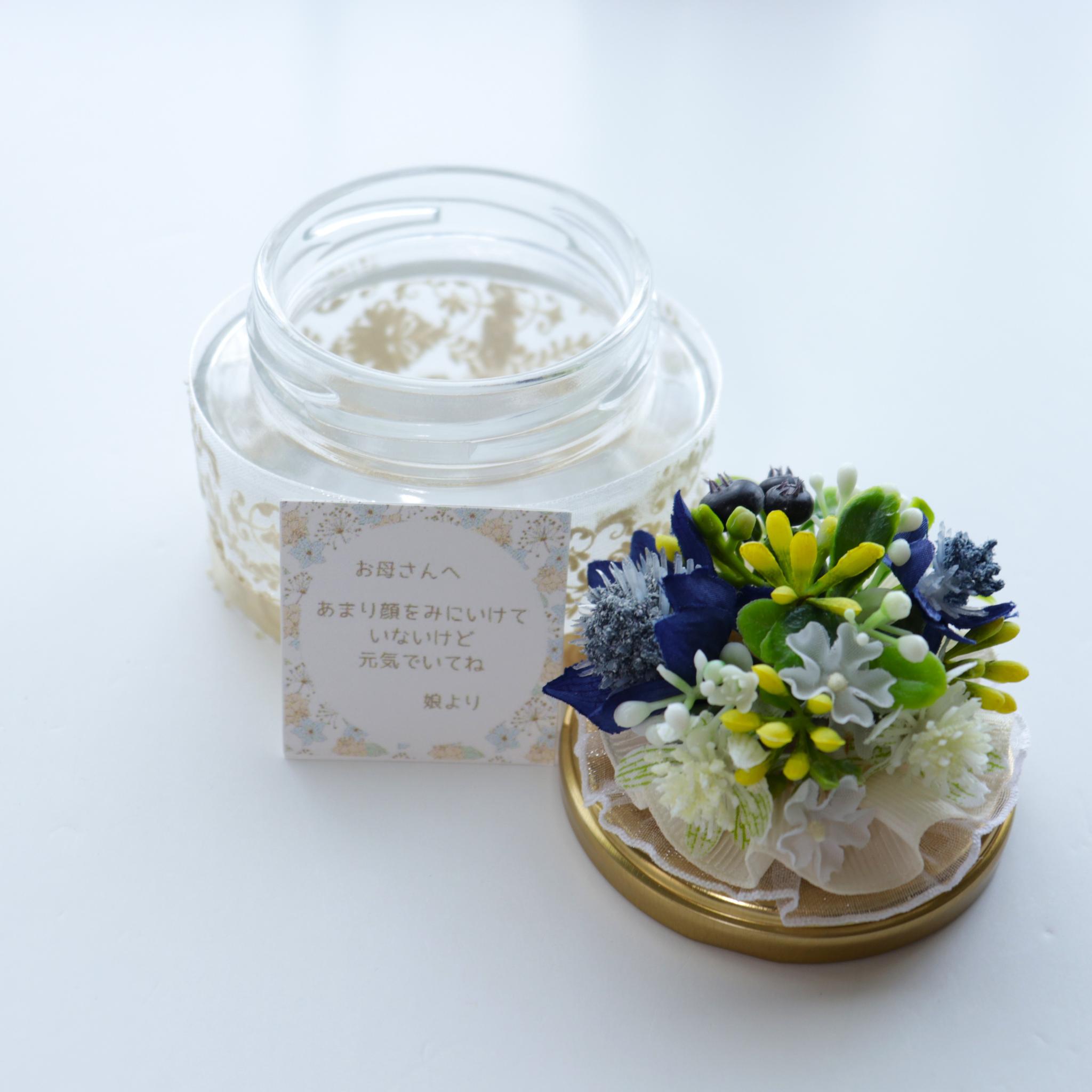 メッセージフラワー　花小瓶　ドラジェ | 5枚目