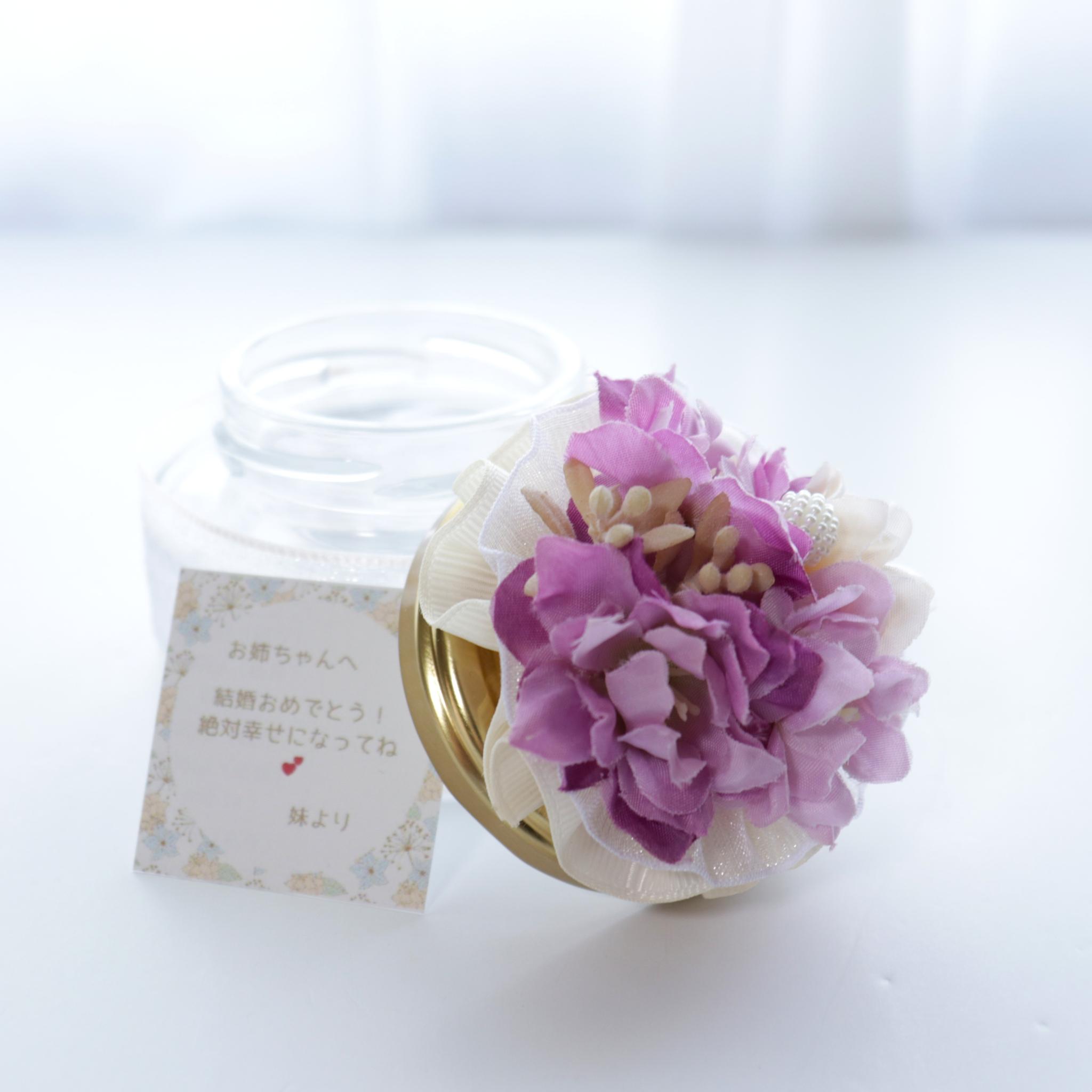 メッセージフラワー　花小瓶　ラベンダーカラー | 5枚目